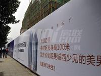 西门先生实景图商业SOHO