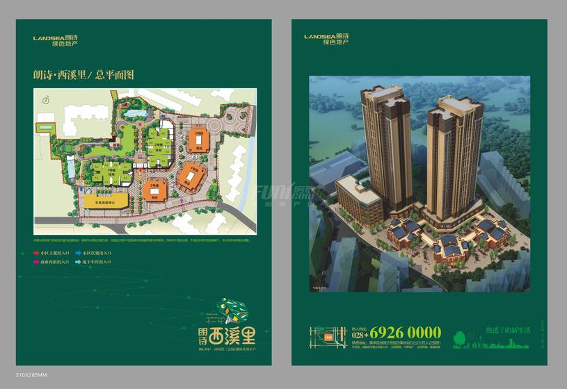 朗诗西溪里总平图