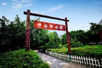 新街里配套图周边配套