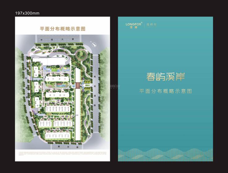 春屿溪岸小区1期总平图