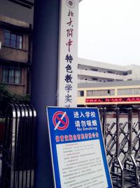 北湖国际城配套图教育