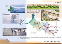 青禾名都效果图商业与市政绿化