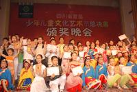 东山国际新城青年广场活动图少儿文化艺术节