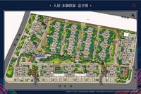 人居东御佲家效果图总平图