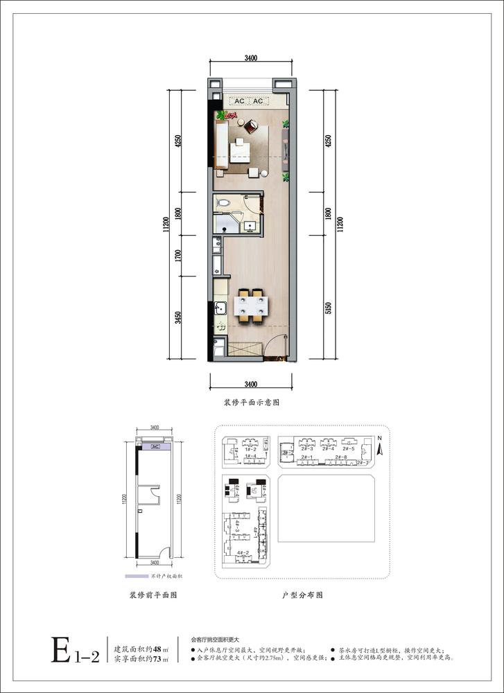 香璟台西苑1期5-b1-1户型图,49.56平米- 成都透明房产