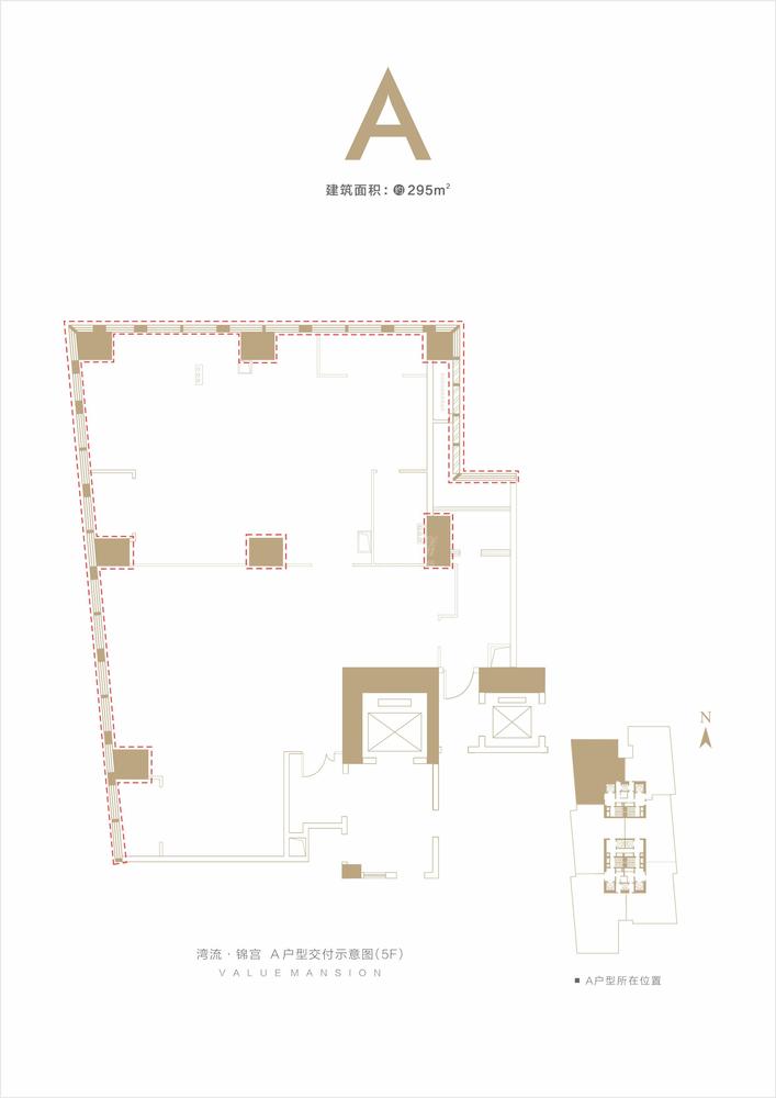 复地金融岛2期a公寓户型图,295.00平米- 成都透明房产网