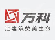 万科钻石广场效果图logo