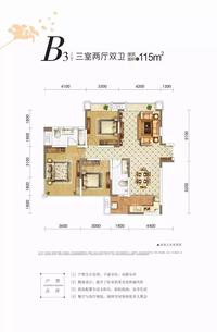 阳光里1期效果图阳光里户型图
