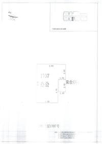 中德英伦联邦Appler户型图L区2#053.jpg