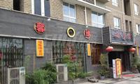 金堂金融中心配套图周边配套