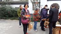 康怡城邦活动图活动图