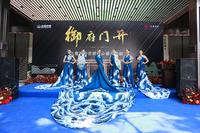 北辰天麓府1期活动图活动11
