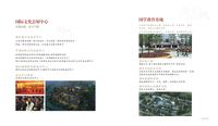 青云墅配套图 配套设施