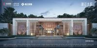 锦江章华雅苑1期效果图项目入口