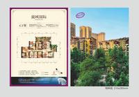 龙城国际户型图户型C系列0727-qu-1.jpg