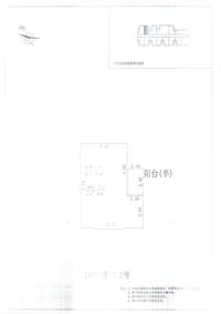 中德英伦联邦Appler户型图L区2#058.jpg