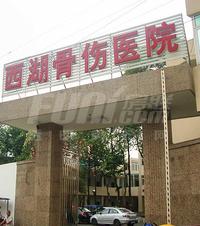 愿景浣溪沙配套图愿景.浣溪沙周边配套图3