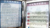 江宇天府城区位图公交