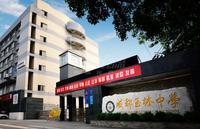 新街里配套图周边配套