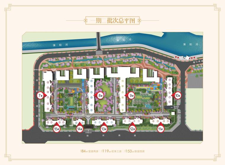 堰山和畔2期总平图