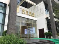 置富广场1期实景图实景图