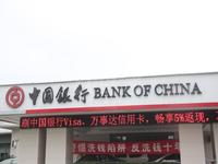 华润幸福里2期配套图配套