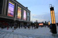 新都国际广场2期活动图2013活动