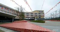 中洲锦城湖岸小区2期配套图蒙彼利埃小学
