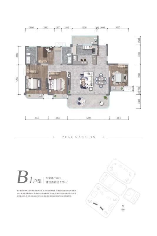 锦城峰荟b1户型图,4室2厅2卫169.00平米- 成都透明