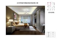 沙河湾效果图2号楼精装效果示意图