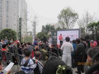 时代欣城活动图活动