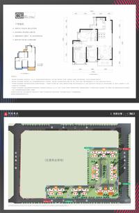 中建锦源汇广场1期效果图C3户型