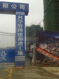 炜岸城实景图2014-6-13