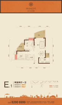 宏达世纪锦城户型图宏达-9号楼户型图E1.jpg