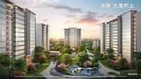 龙湖九里熙上小区1期效果图景观建筑效果图