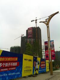 东原西岸实景图实景图