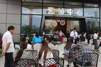 中国铁建广场活动图开盘现场