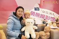 融信澜天府邸1期活动图萌熊摄影