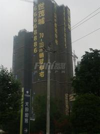世茂城实景图2014-6-13