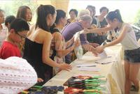 龙光天悦龙庭活动图活动
