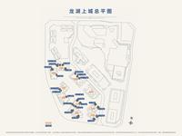 龙湖上城1期区位图总平图