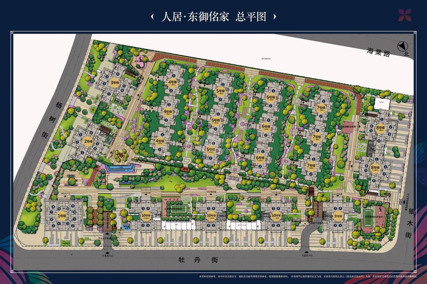 人居东御佲家总平图