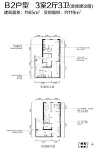 蓝光COCO蜜城户型图B2.jpg