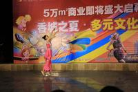 新都国际广场2期活动图2013活动
