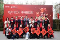 深业泰富广场1期活动图迎春专场活动