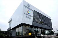 润茂酒店用品文博园1期实景图实景图