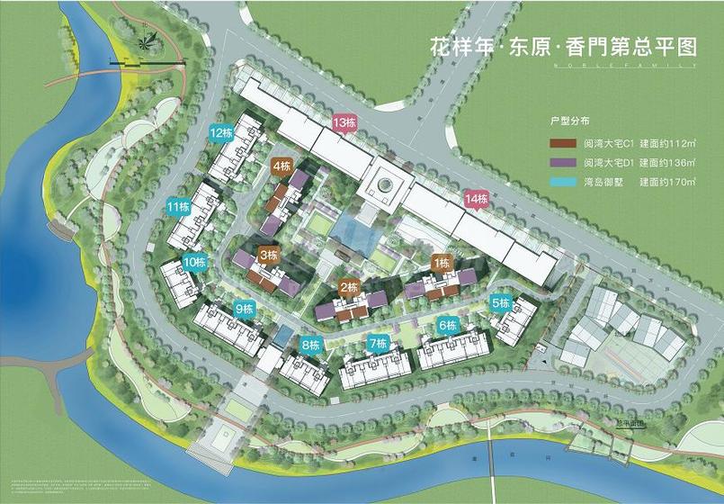 香门第名家1期总平图