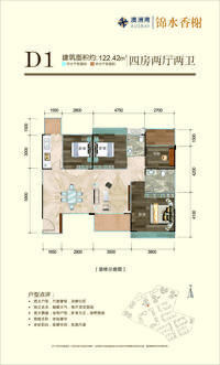 锦水香榭（澳洲湾）户型图D1.jpg
