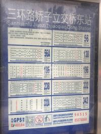 卓锦城6期紫红双郡区位图卓锦曼购中心商业
