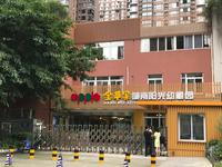 棠湖泊悦城配套图金苹果城南阳光幼稚园